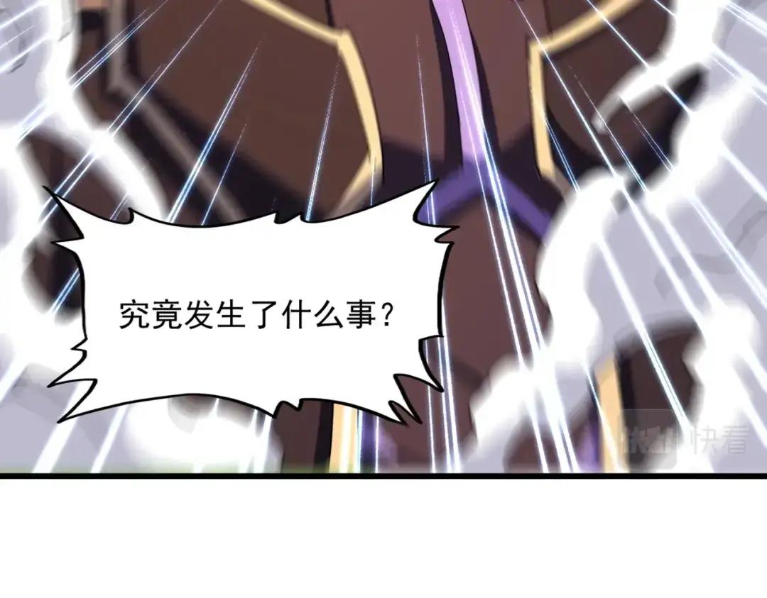 第360话 龙魂入体，天命加身 第99页