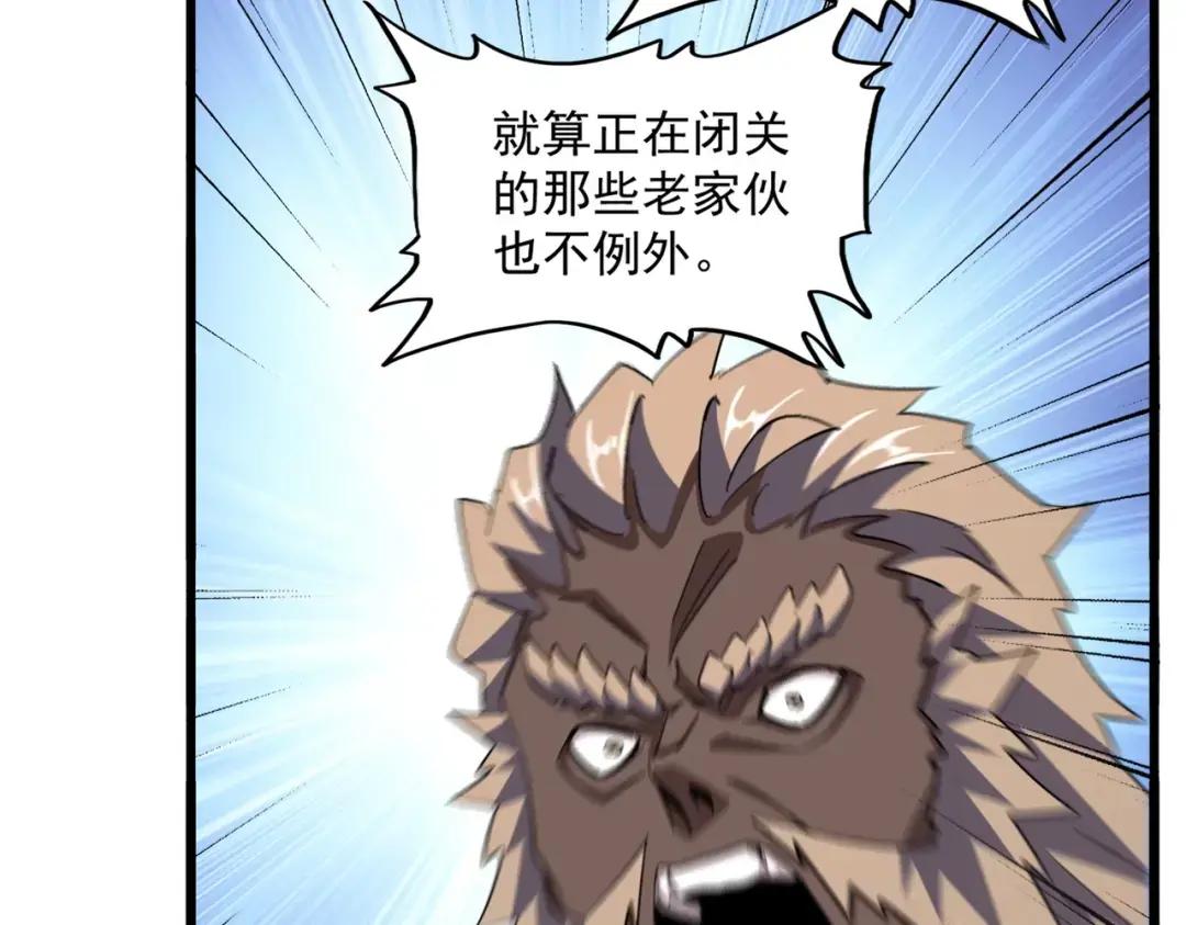 第360话 龙魂入体，天命加身 第109页
