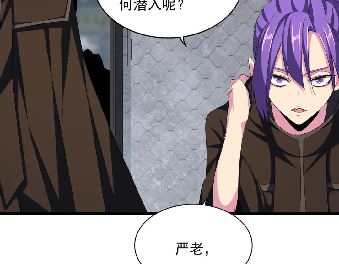 第360话 龙魂入体，天命加身 第118页