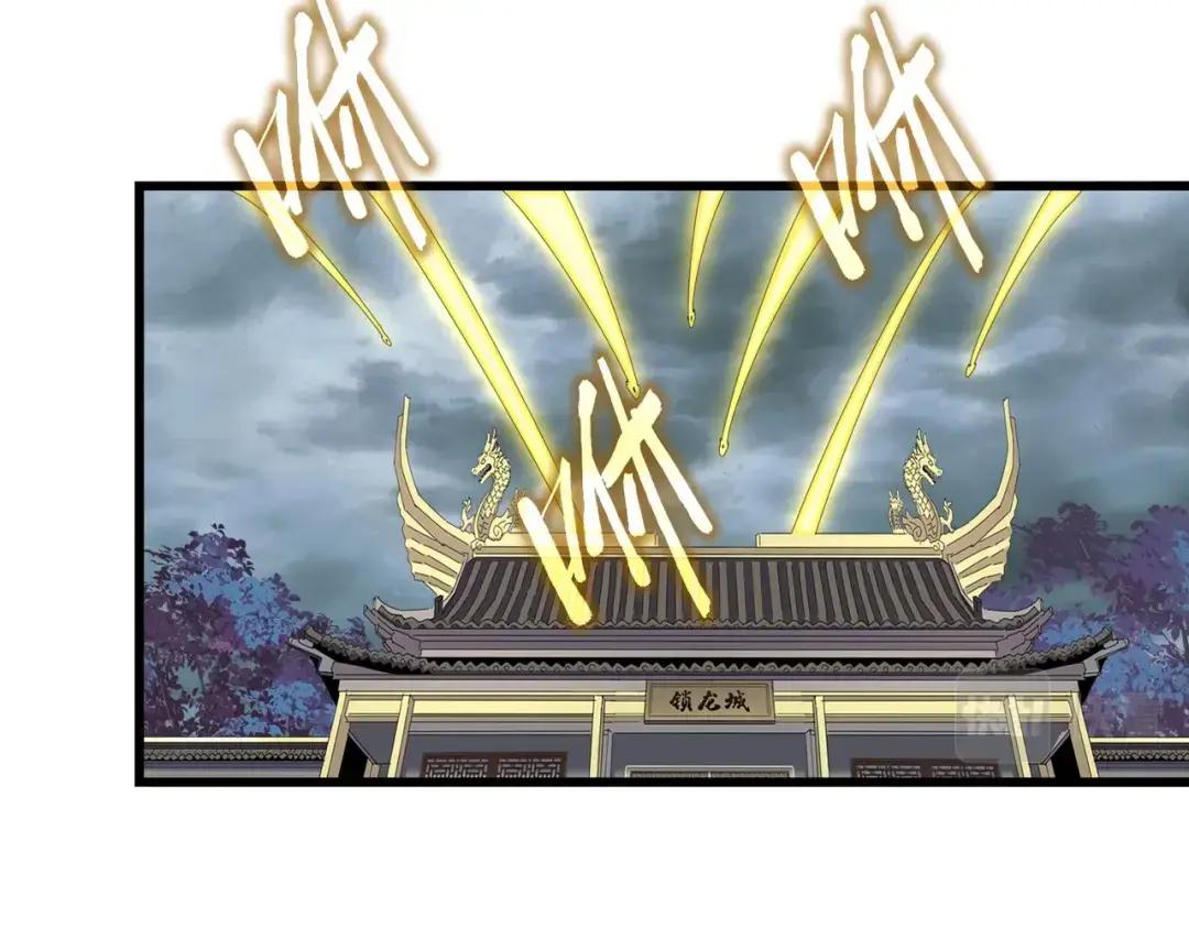 第360话 龙魂入体，天命加身 第131页