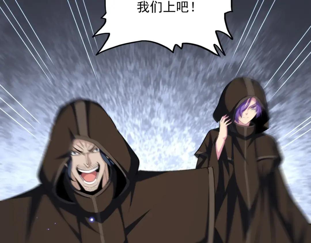 第360话 龙魂入体，天命加身 第136页