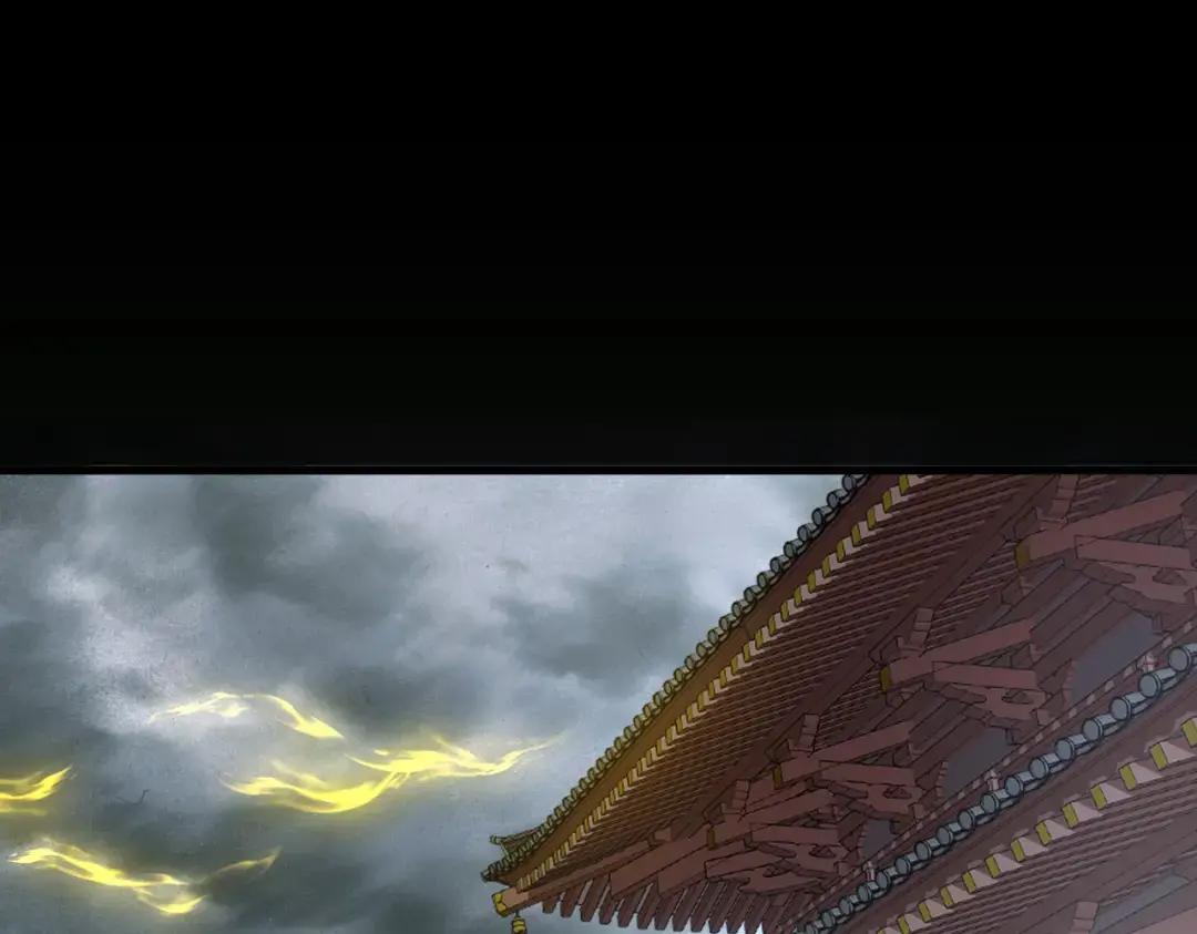 第360话 龙魂入体，天命加身 第141页