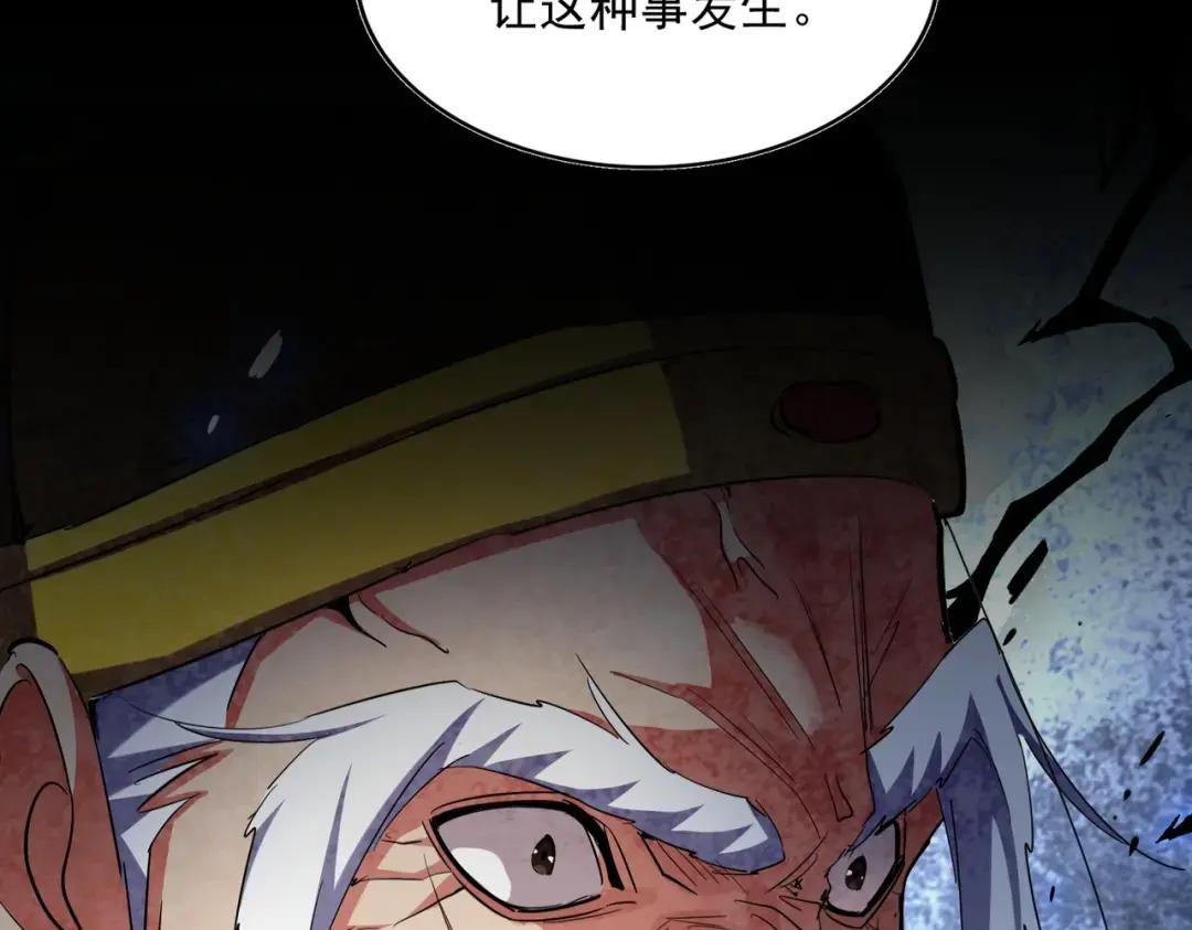 第360话 龙魂入体，天命加身 第147页