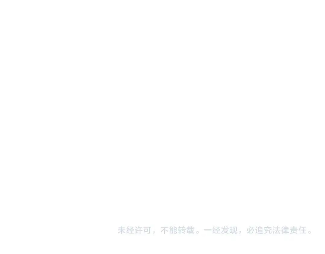 第360话 龙魂入体，天命加身 第151页