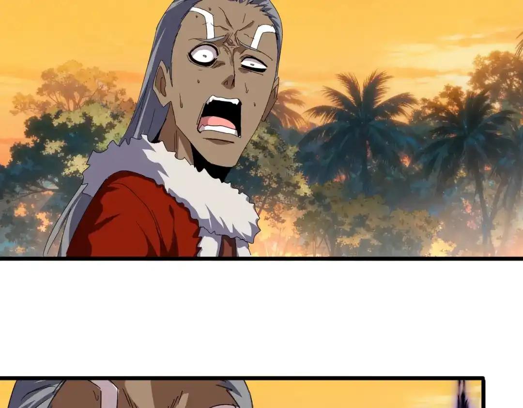 第844话 兽中之王 第6页