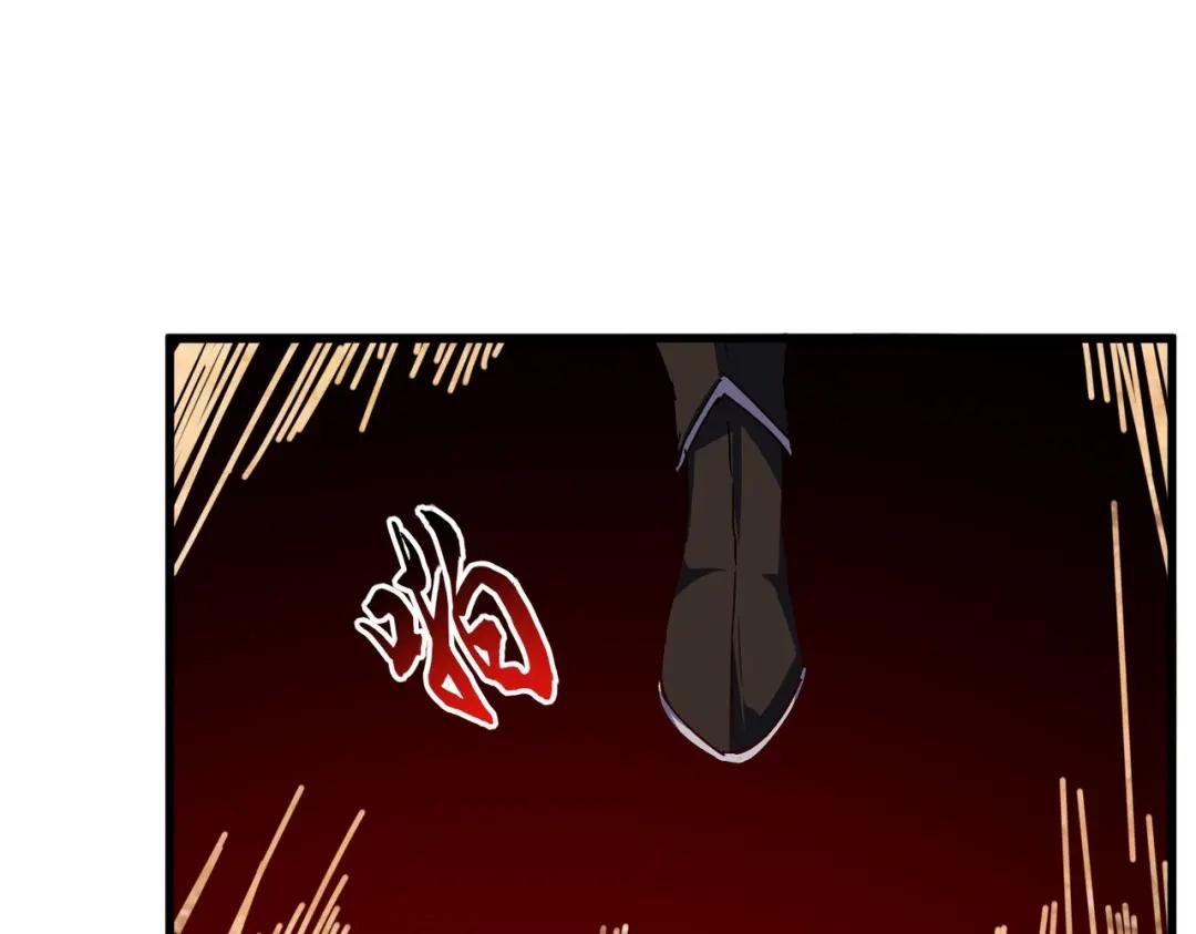 第844话 兽中之王 第10页