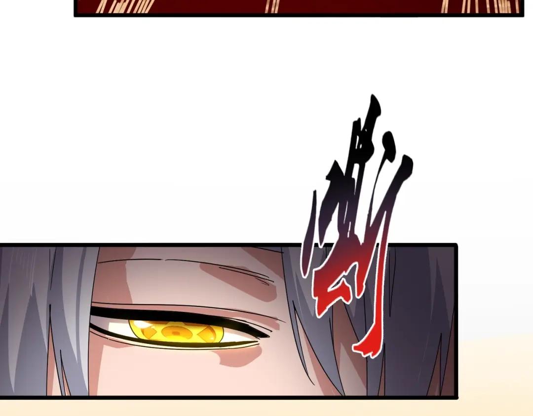 第844话 兽中之王 第11页