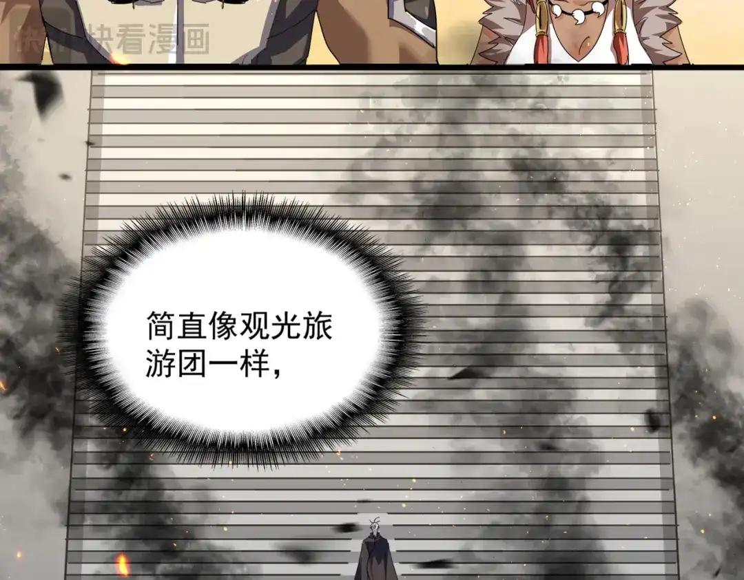 第844话 兽中之王 第19页