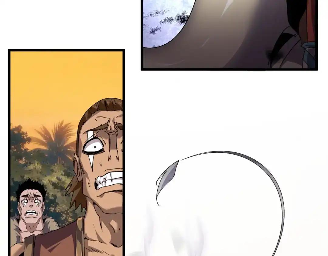 第844话 兽中之王 第24页
