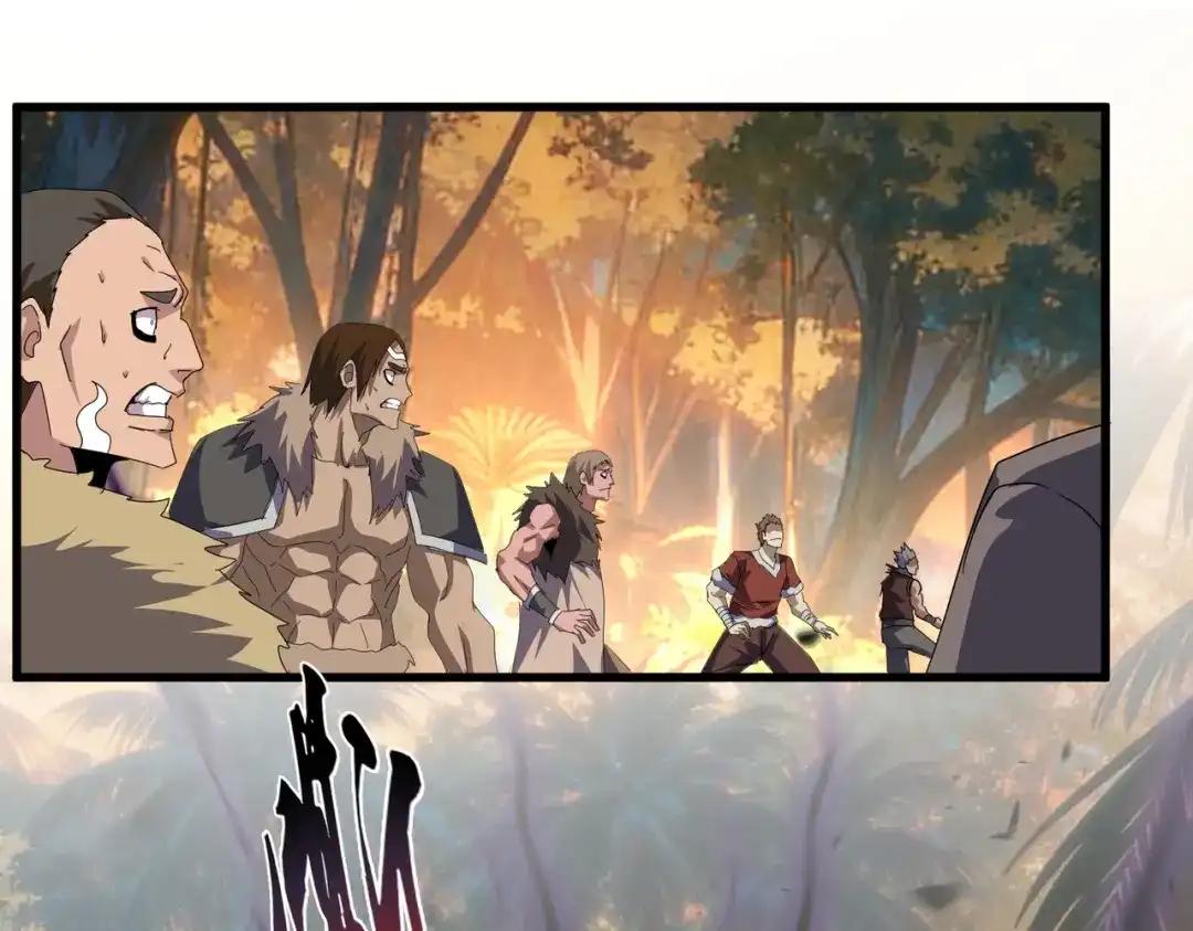第844话 兽中之王 第29页