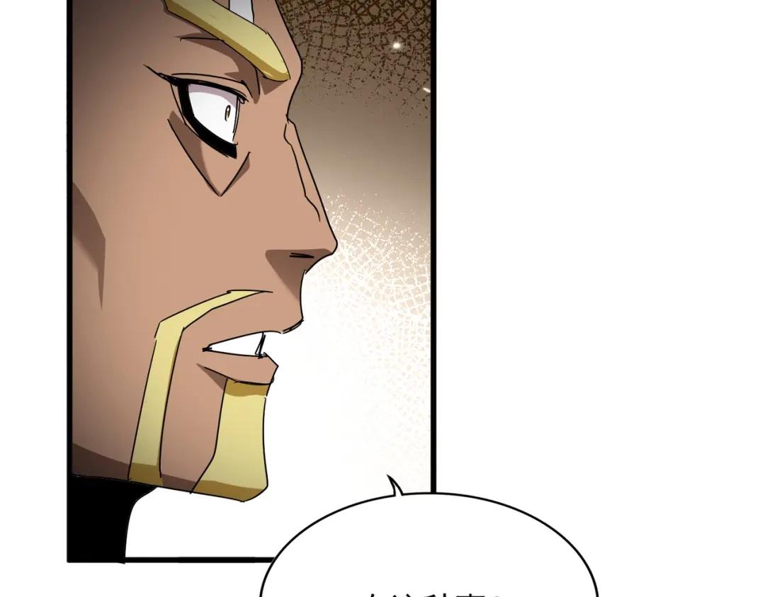 第844话 兽中之王 第52页