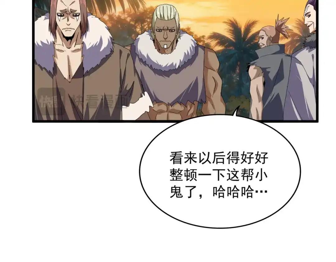 第844话 兽中之王 第59页