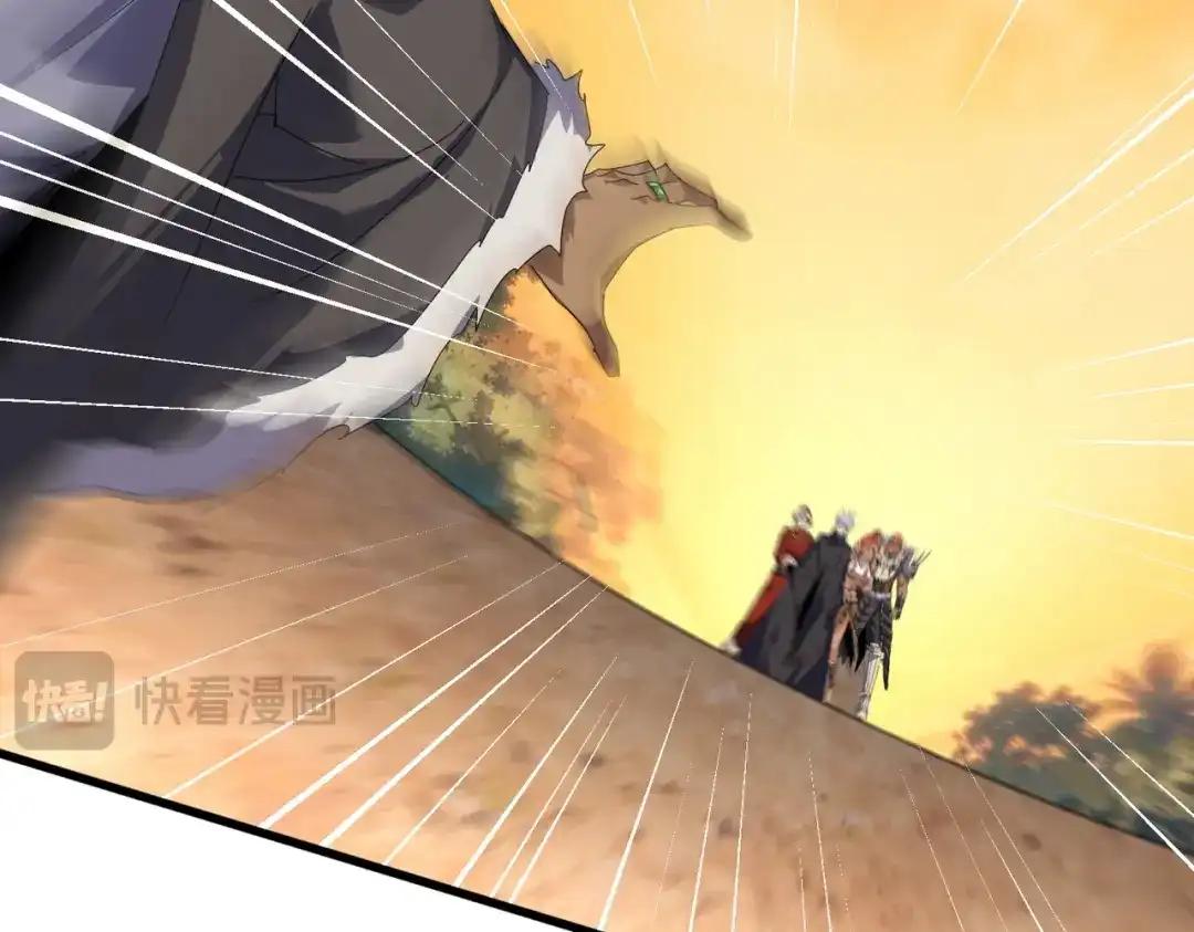 第844话 兽中之王 第80页