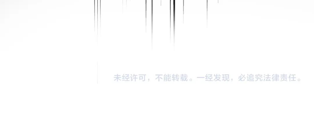 第844话 兽中之王 第103页
