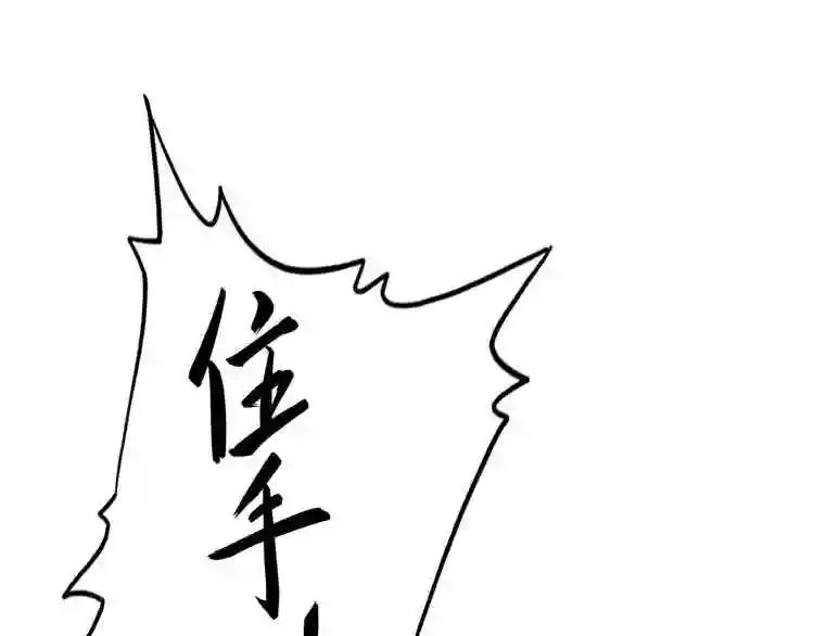 第119话 影帝 第1页