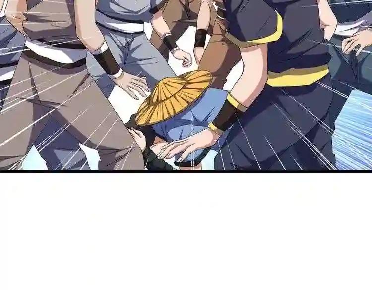 第119话 影帝 第9页
