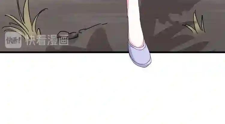 第119话 影帝 第19页