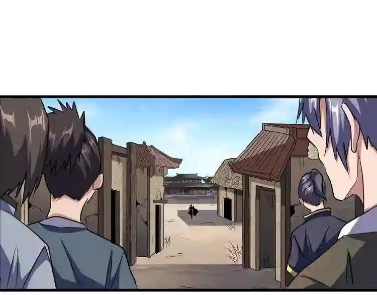 第119话 影帝 第20页