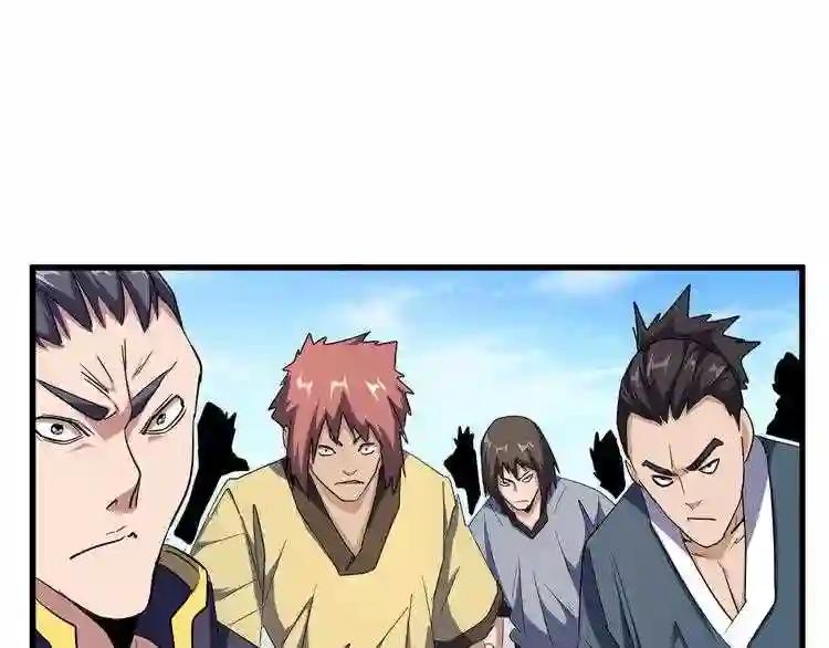 第119话 影帝 第21页