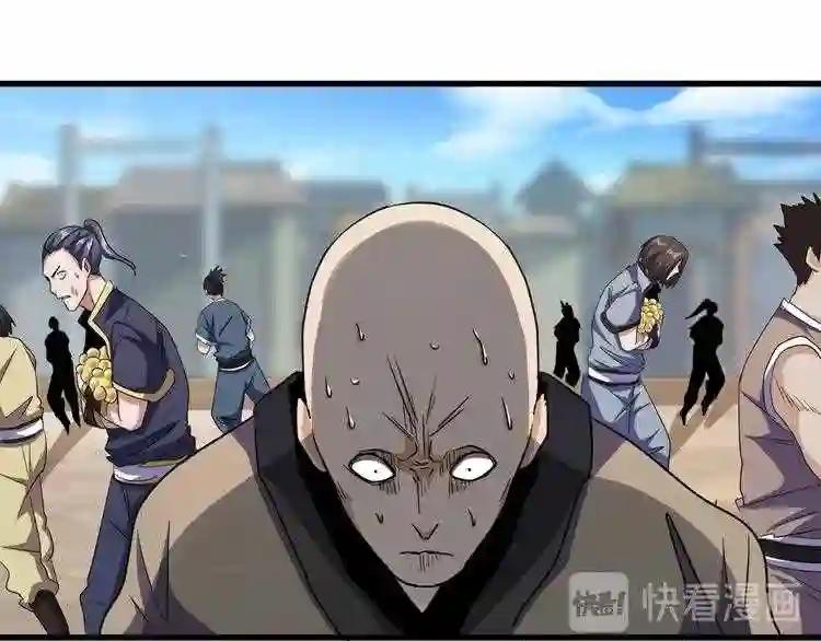 第119话 影帝 第49页