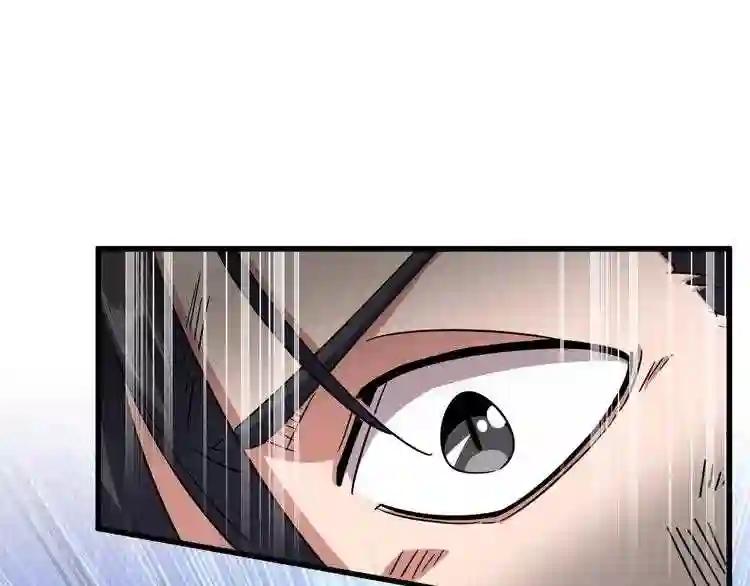 第119话 影帝 第102页