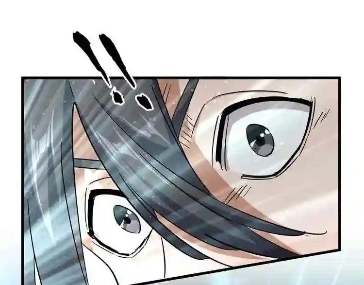 第119话 影帝 第109页