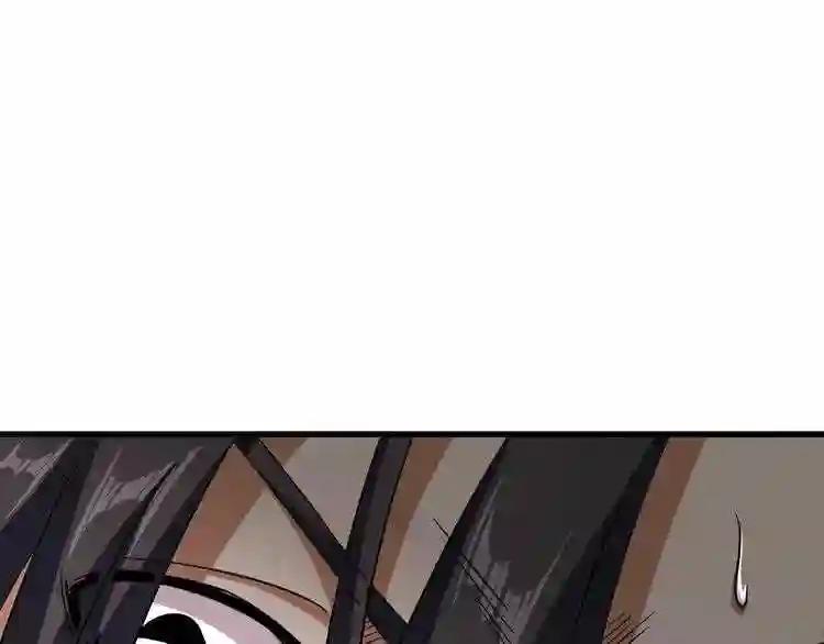 第119话 影帝 第114页