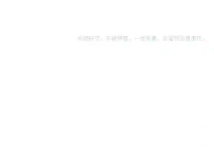 第119话 影帝 第117页