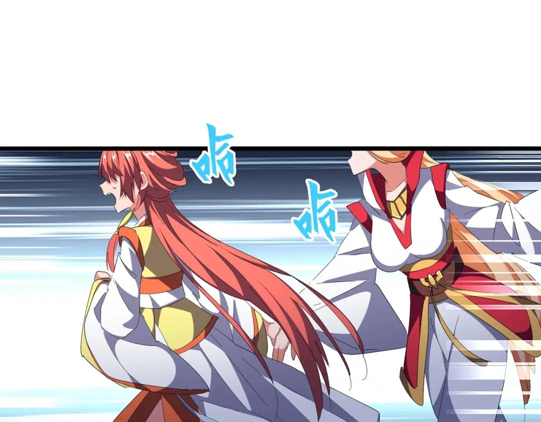 第296话 归来 第3页