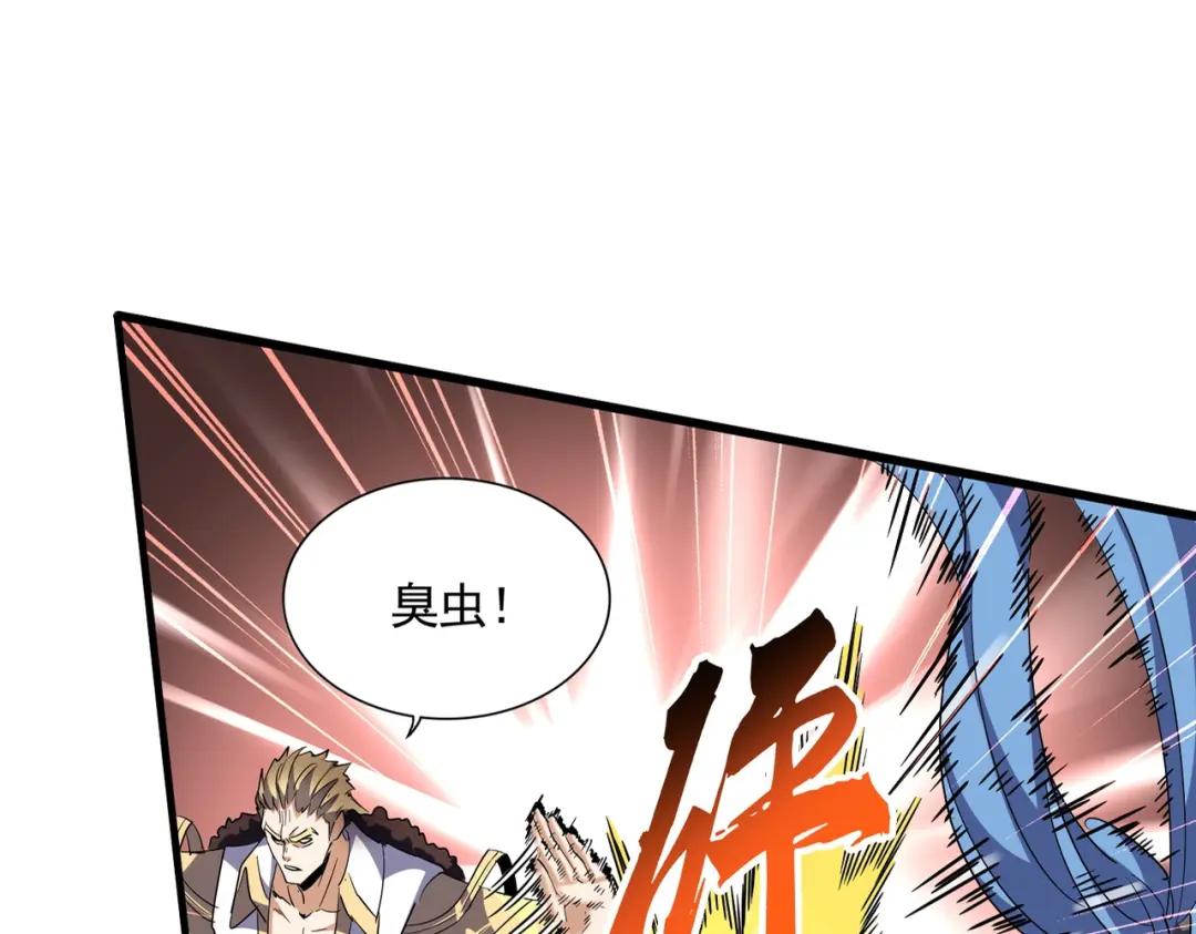 第296话 归来 第10页