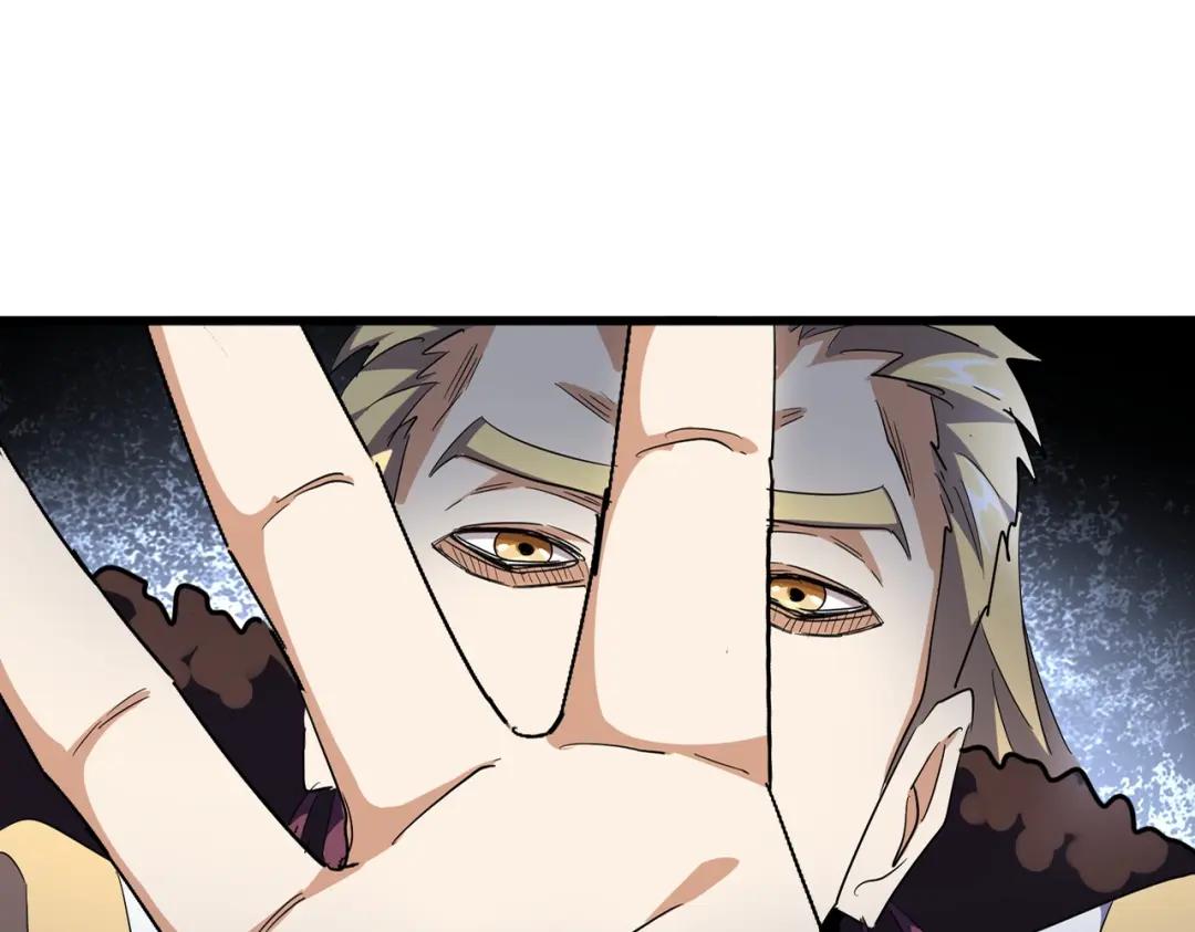第296话 归来 第17页
