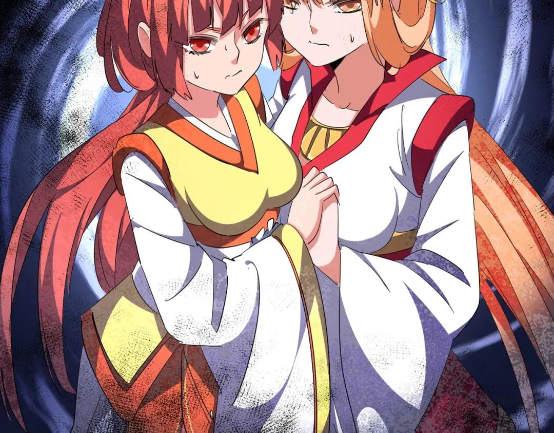 第296话 归来 第20页