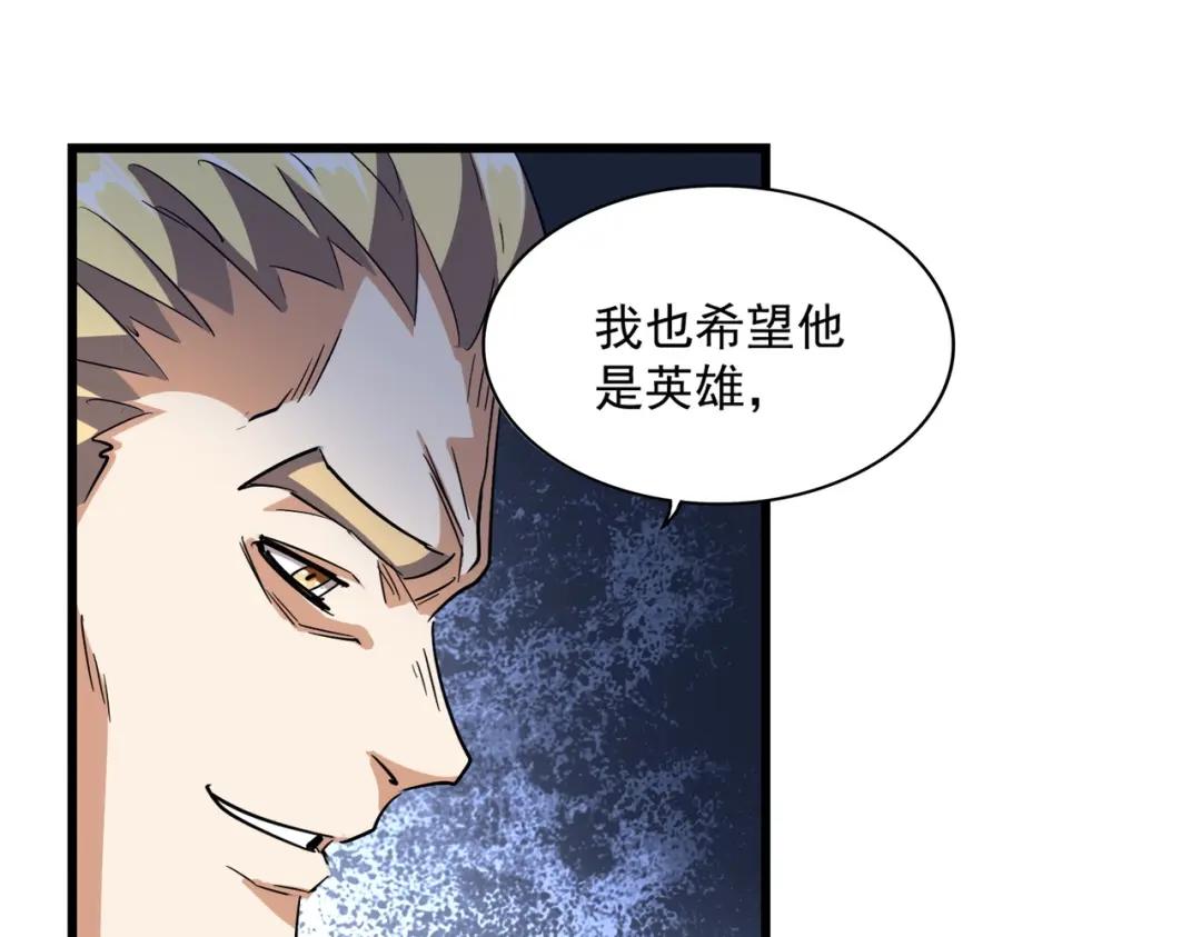第296话 归来 第24页