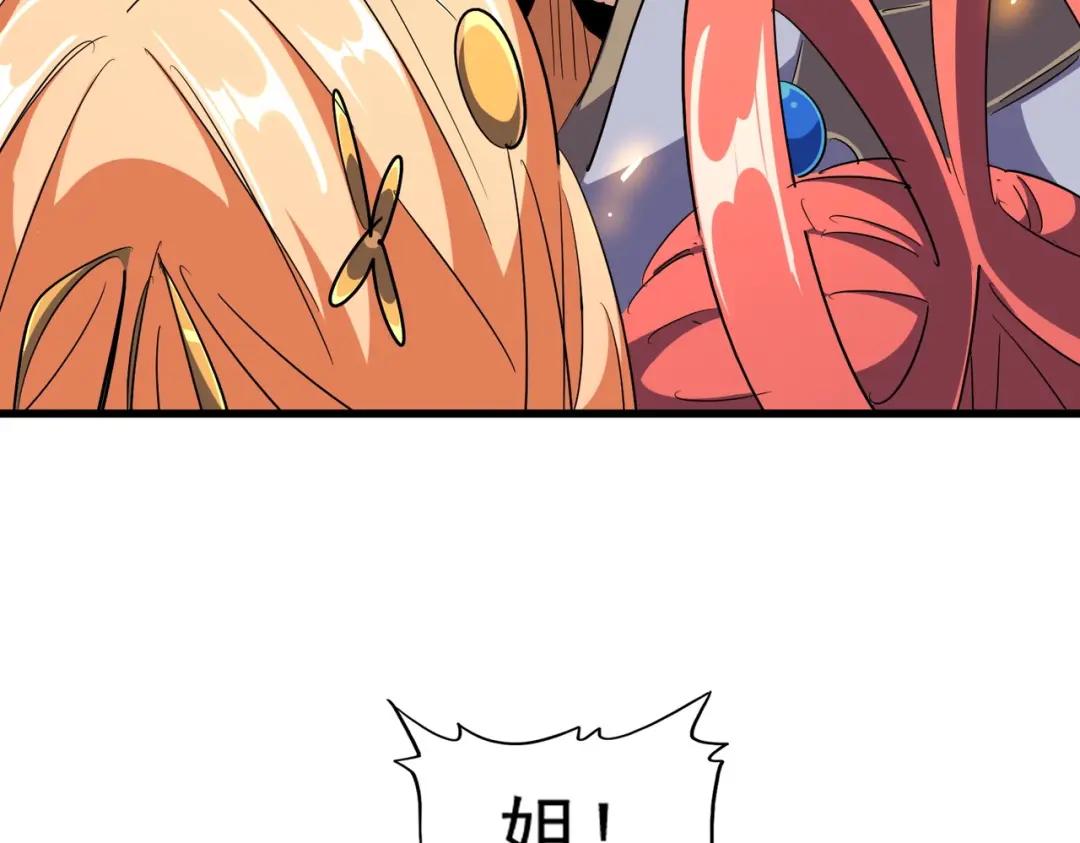 第296话 归来 第28页