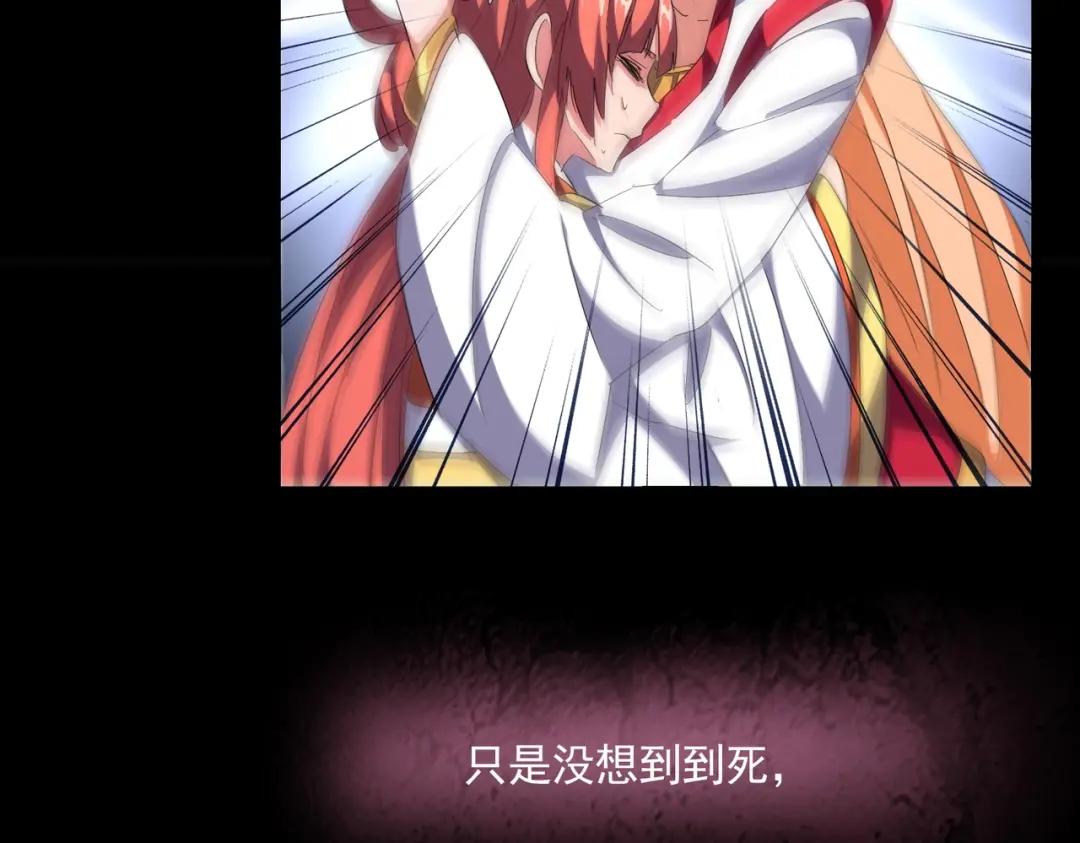 第296话 归来 第57页