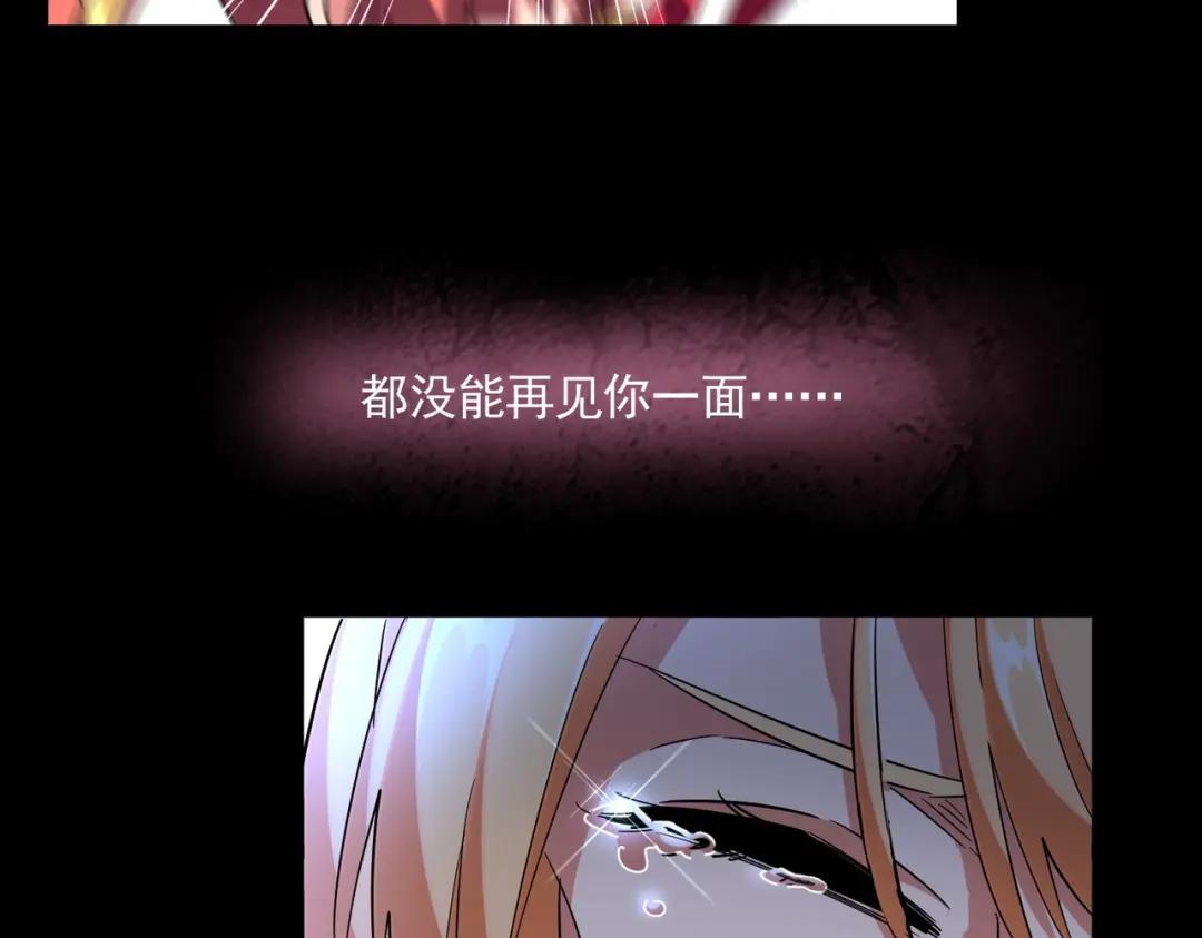 第296话 归来 第59页