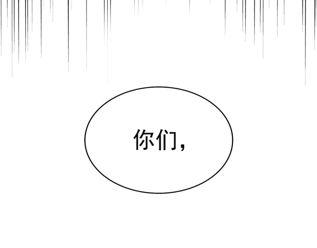 第296话 归来 第74页