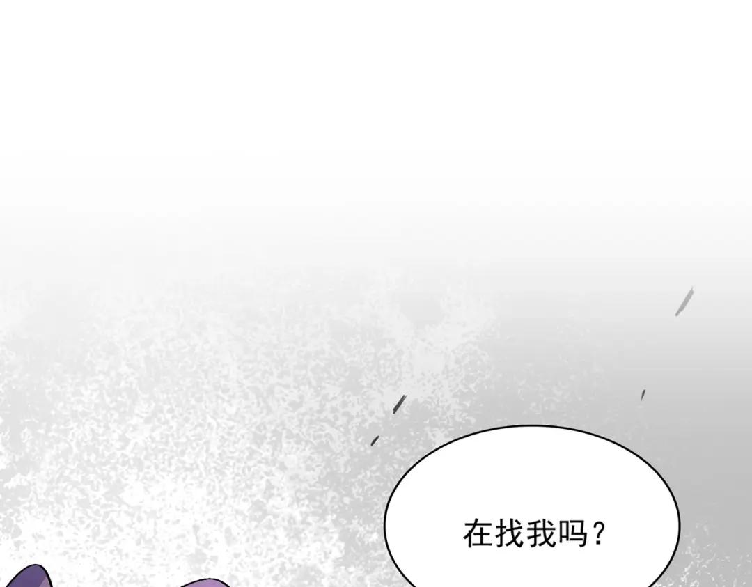 第296话 归来 第81页