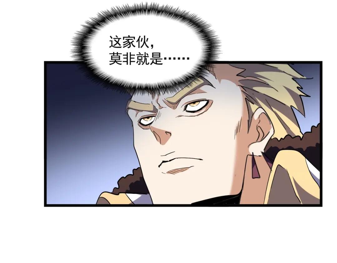 第296话 归来 第89页