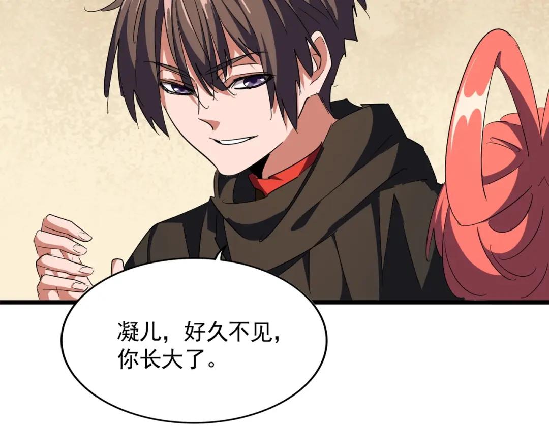 第296话 归来 第94页