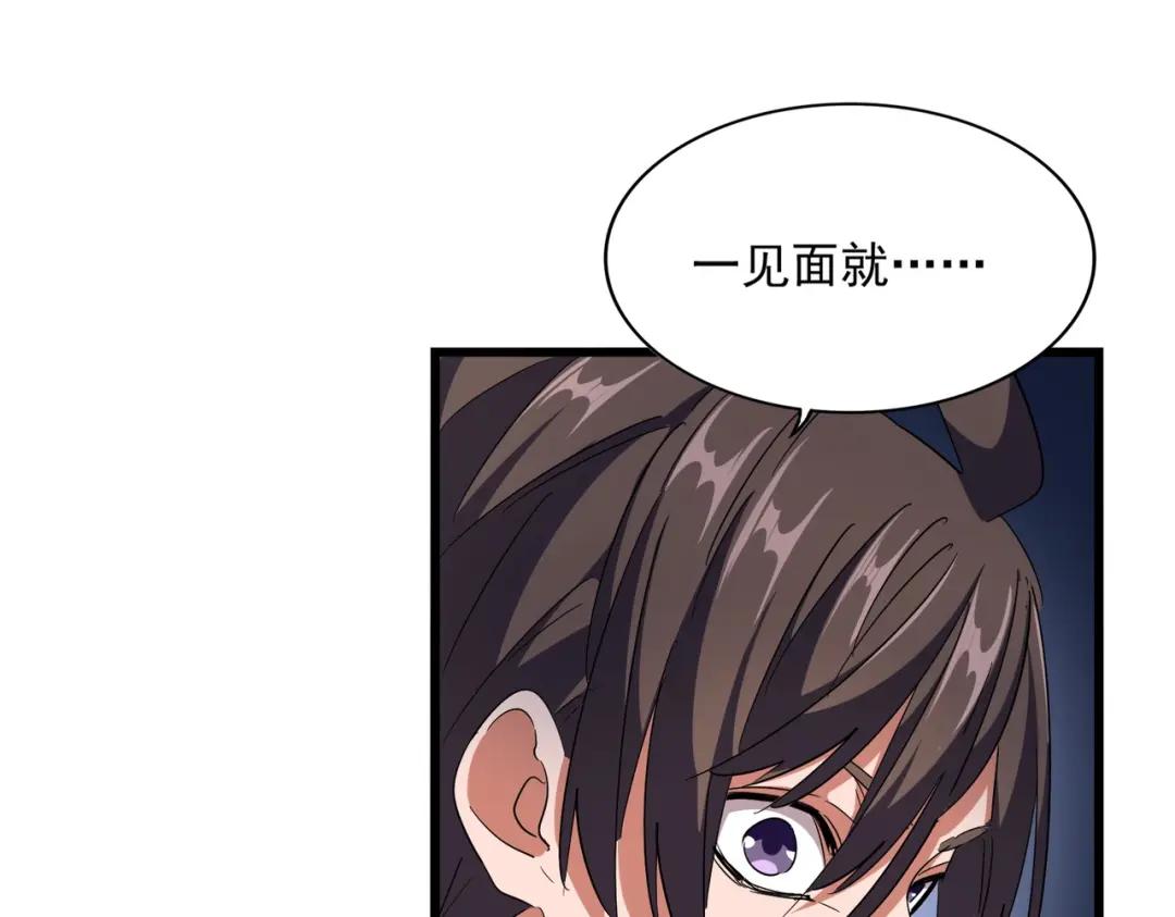 第296话 归来 第102页