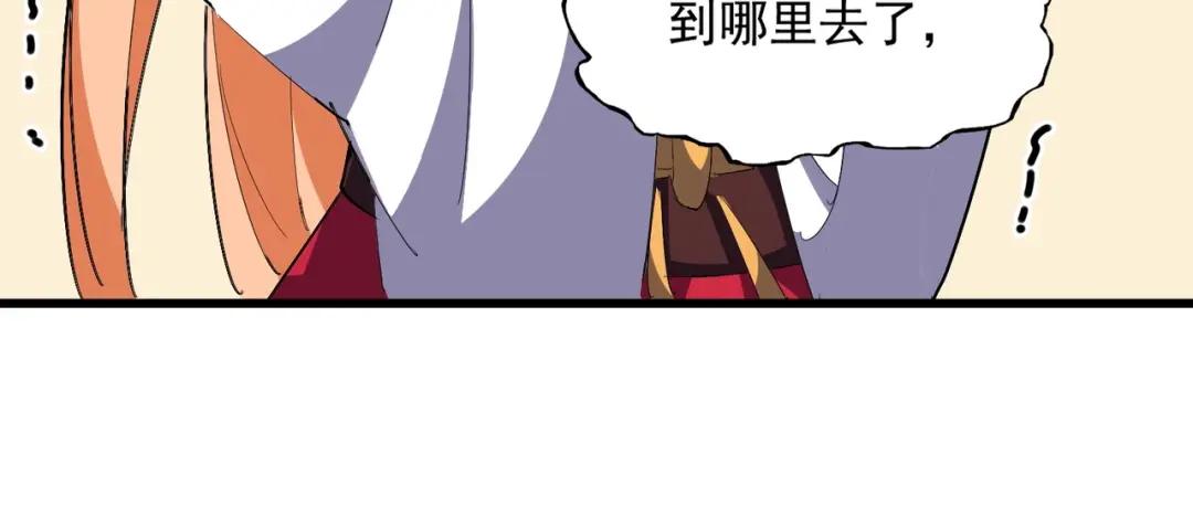 第296话 归来 第106页
