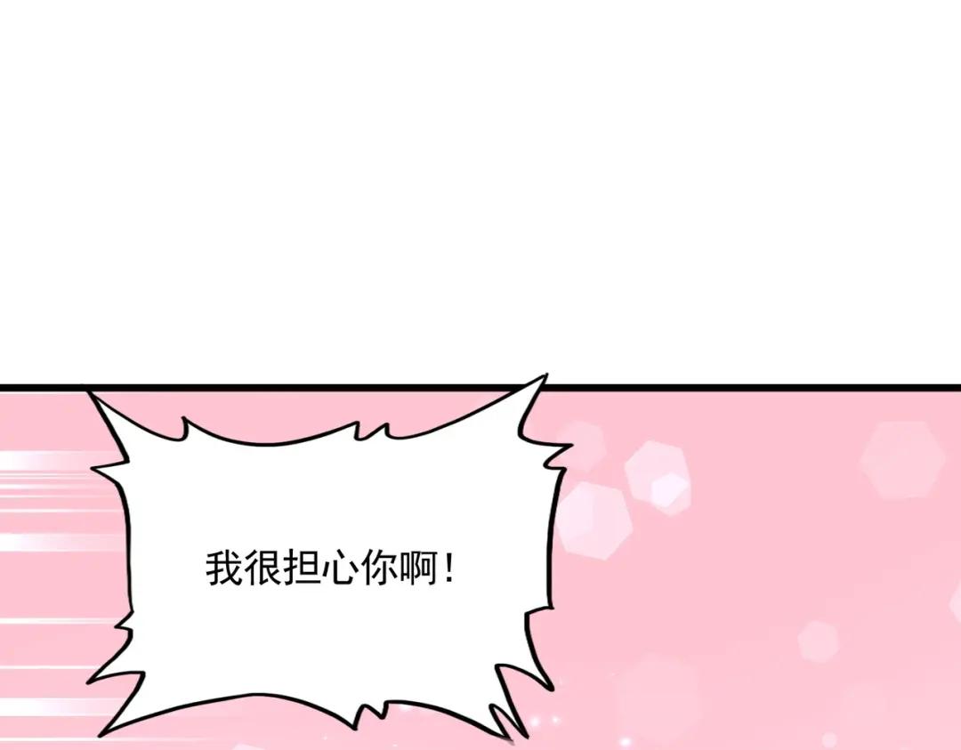 第296话 归来 第108页