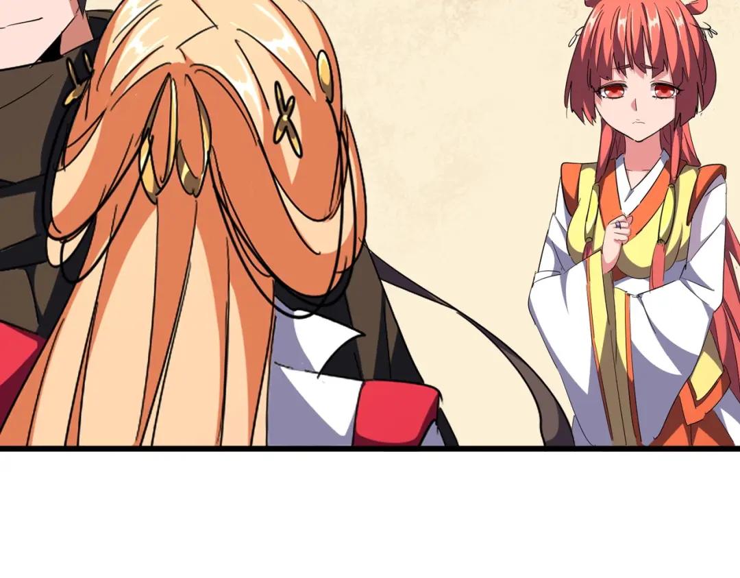 第296话 归来 第115页