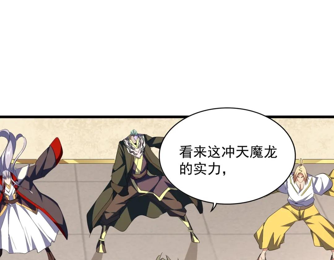 第296话 归来 第124页