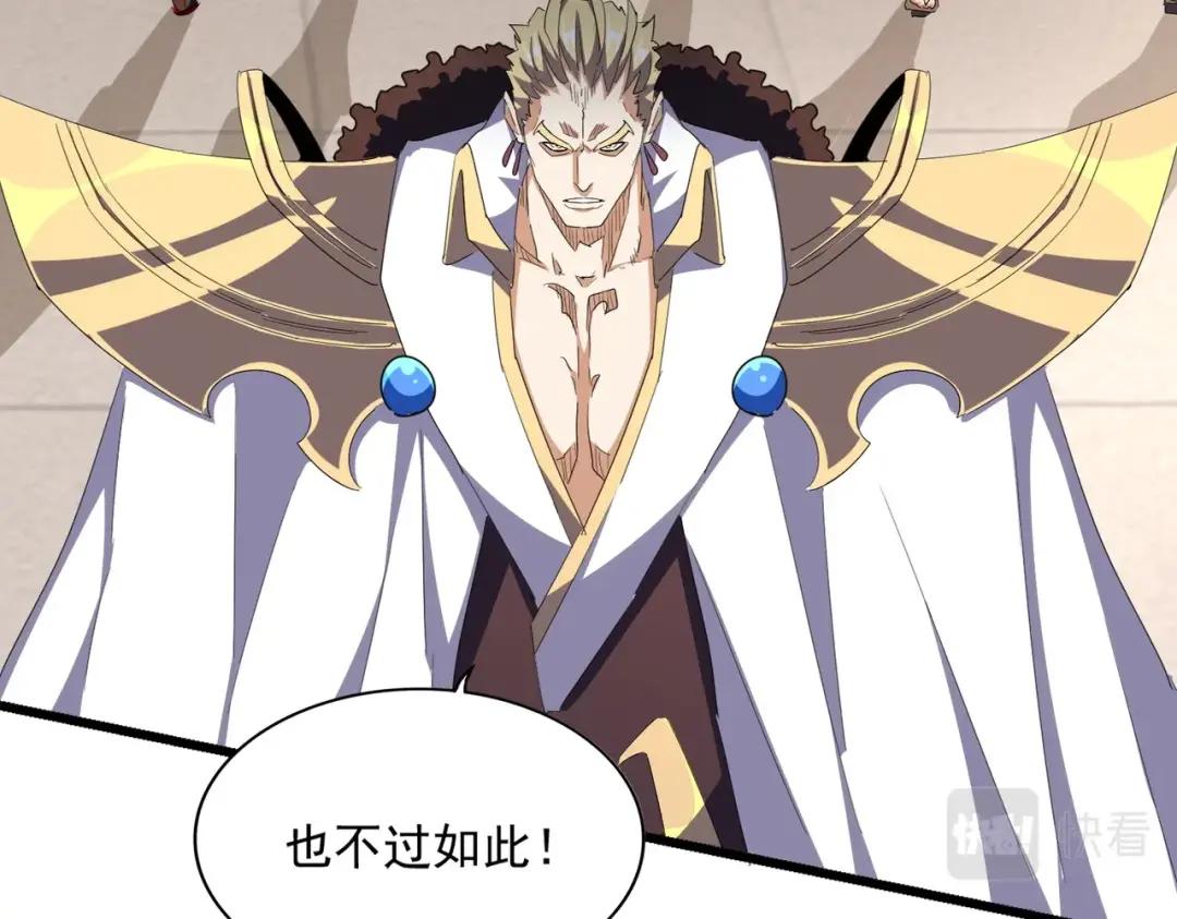 第296话 归来 第125页