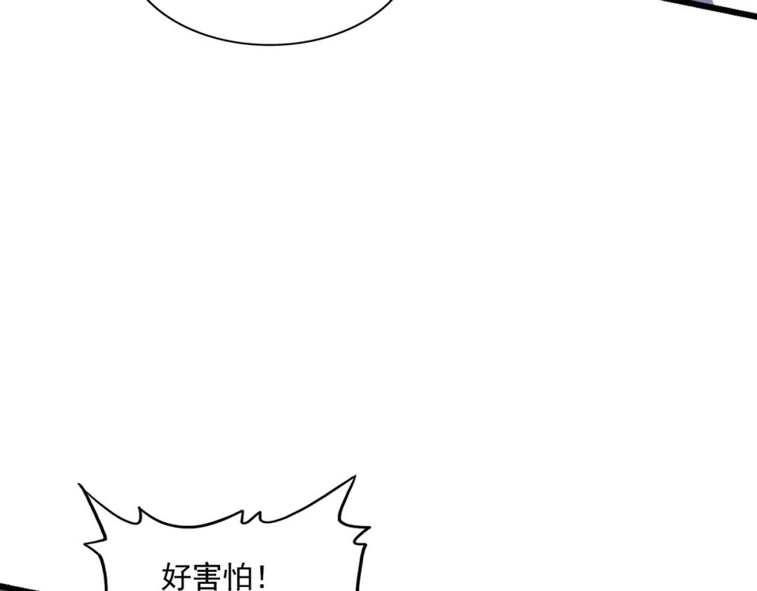 第296话 归来 第126页