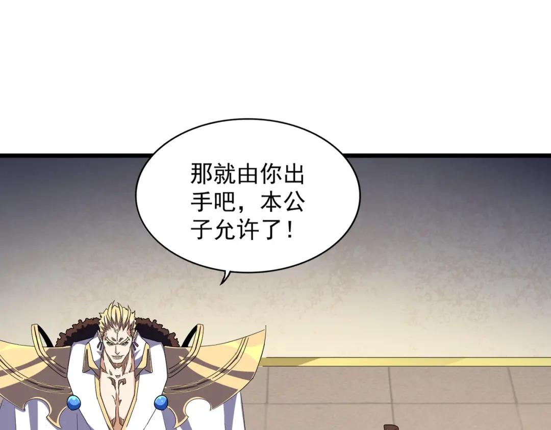 第296话 归来 第135页