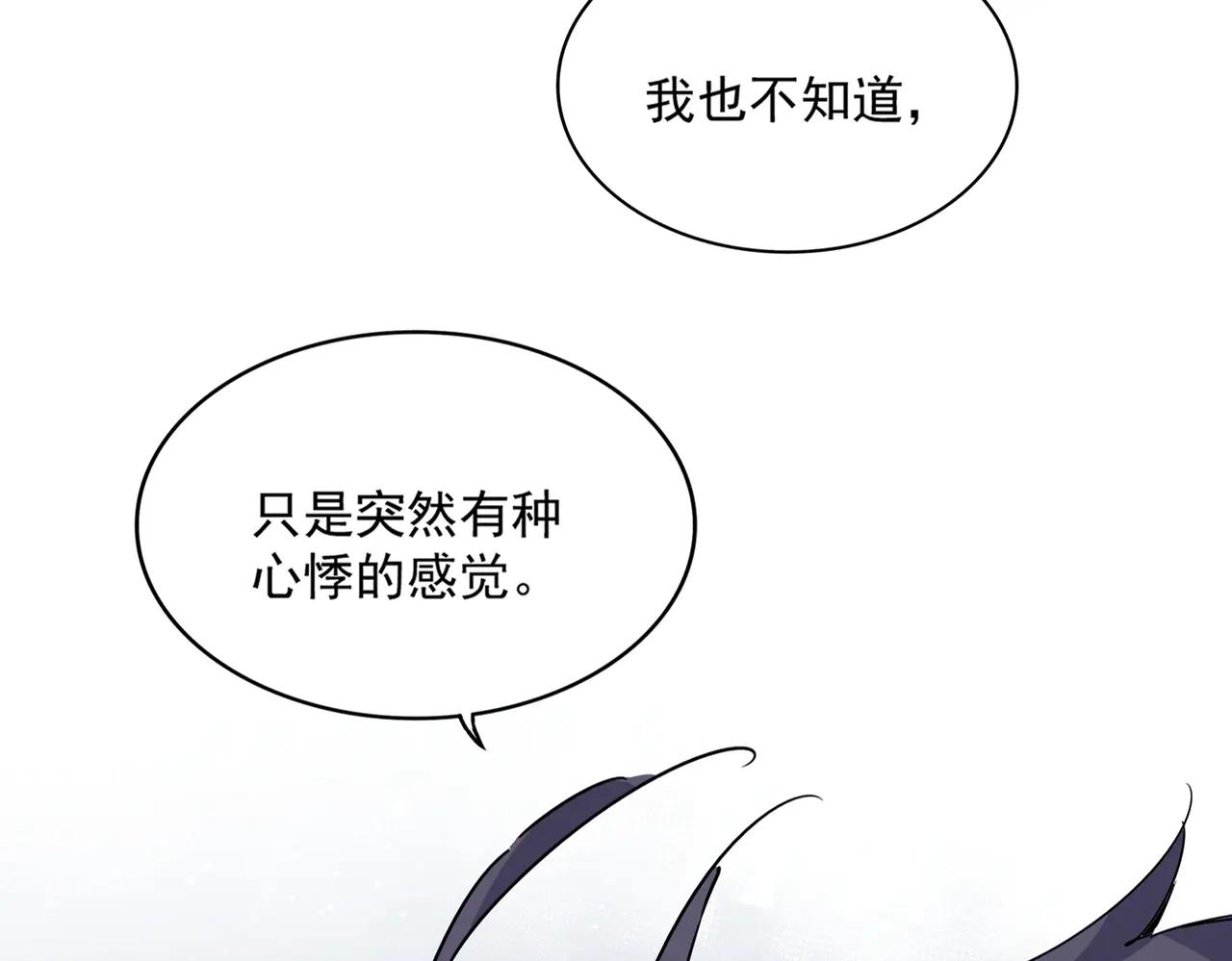 第655话 他乡遇故人 第2页
