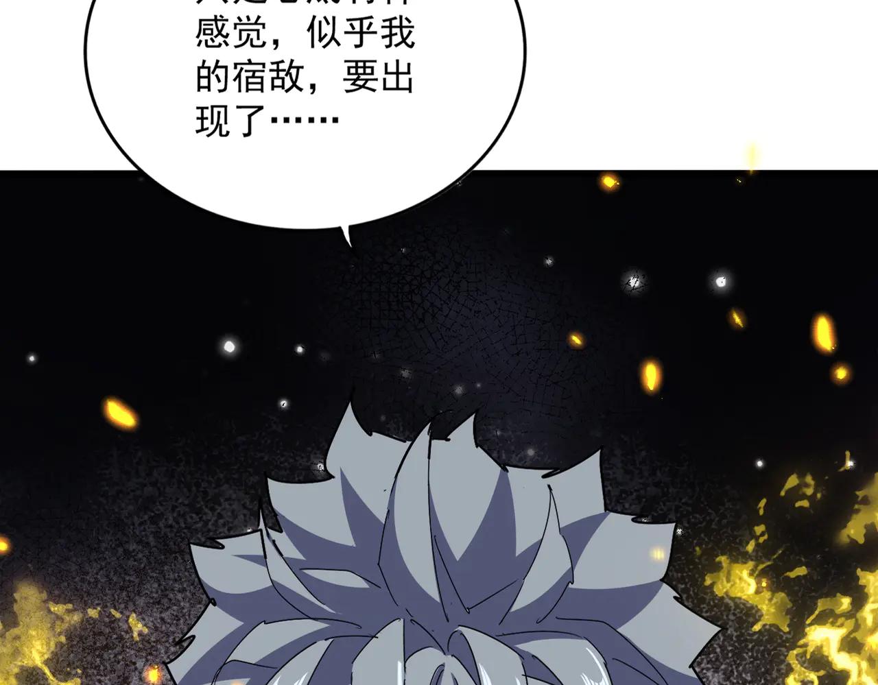 第655话 他乡遇故人 第7页